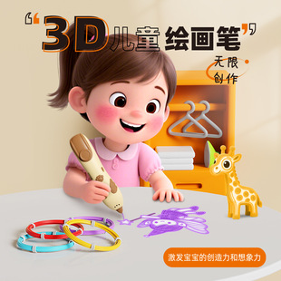 �¿�3D��ӡ���w�P��ͯ�ƽ���� �͜؟o��diy���w�T�f�L���P