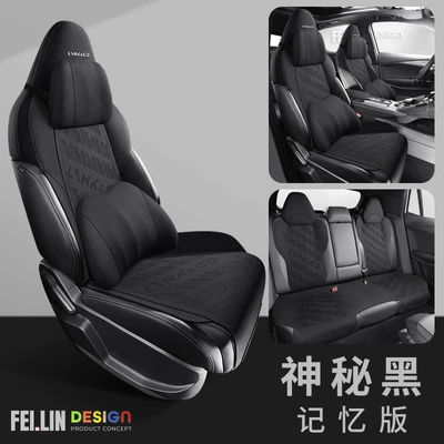 cushion half-pack special seat cover – Modelə uyğun (Original) oturacaq örtükləri - mysterious-black-memory-edition-lingke-01