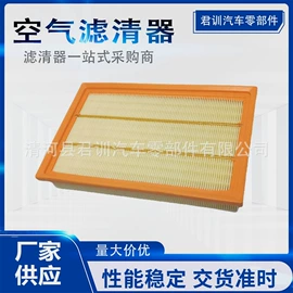 空气滤清器;空调滤清器;汽车滤芯