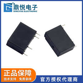 原装欧坶龙功率继电器G5NB-1A-E 24VDC小型继电器PLC控制继电器