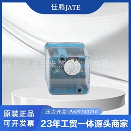 燃烧器配件;燃烧器;其他铸造设备