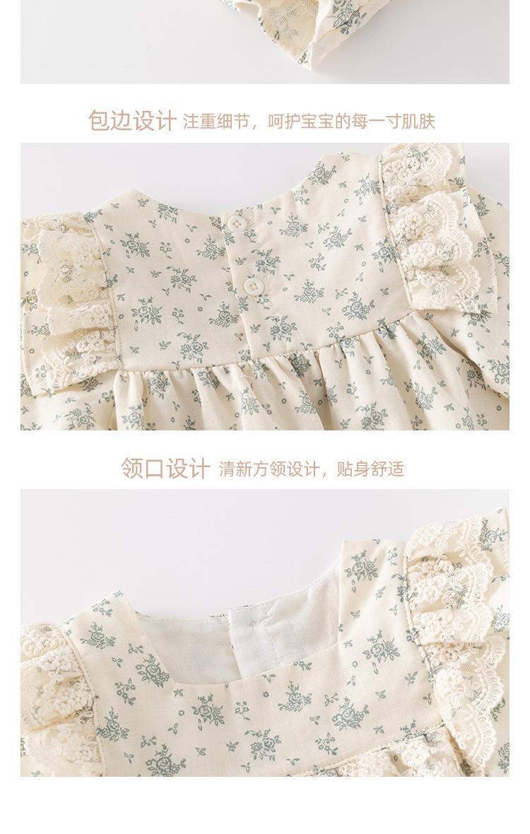 707812890000_16358265622449397