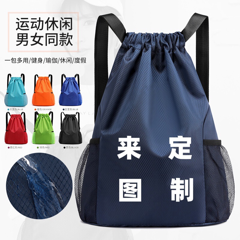 Drawstring Bag, Oxford Cloth Large Travel Bag, Sneaker Bag, Basketball Bag, Sports and Leisure Backpack Drawstring Bag, Oxford Cloth Large Travel Bag, Sneaker Bag, Basketball Bag, Sports and Leisure Backpack