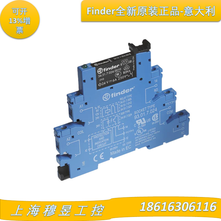Finder继电器 38.51.7.024.0050 意大利芬德继电器【全新现货】