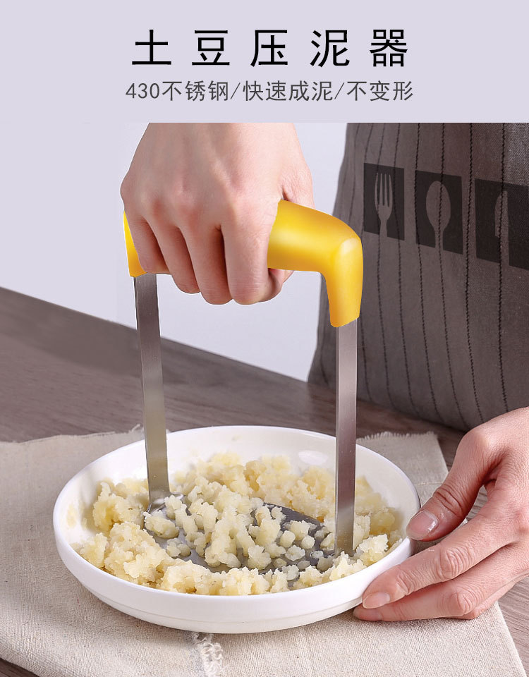 土豆压泥器_01.jpg