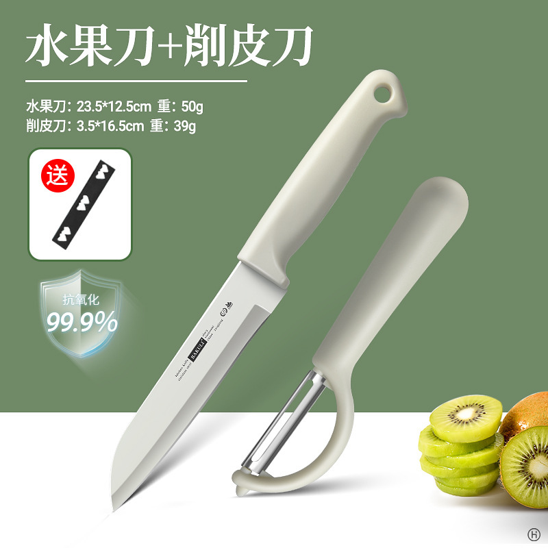 Cuchillo de frutas, cuchillo doméstico, tablero de escritorio de tres piezas, nuevo tablero de corte para dormitorio de bebés, estudiantes portátiles