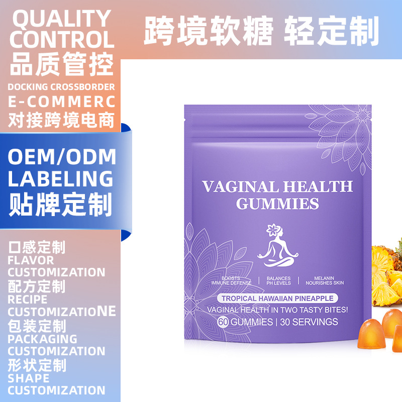 Oem Cross-Border Women's Balance Gummy Body Supplement Vitamin Gummy Amazon Tk Hot Style Oem