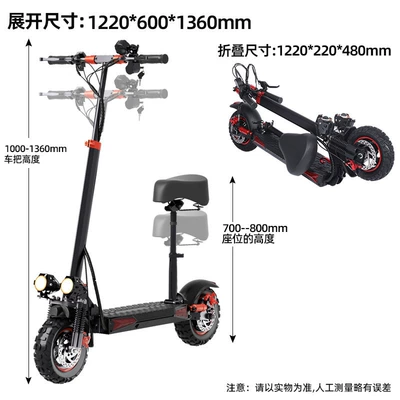 Endurance Adult Folding Electric – Qatlanan elektrik skuterlər