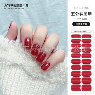 ؈�ۼ�ɫ���z�����NUV�⯟��̻������N��ȫ�N��ˮ�뿾ָ���N���l