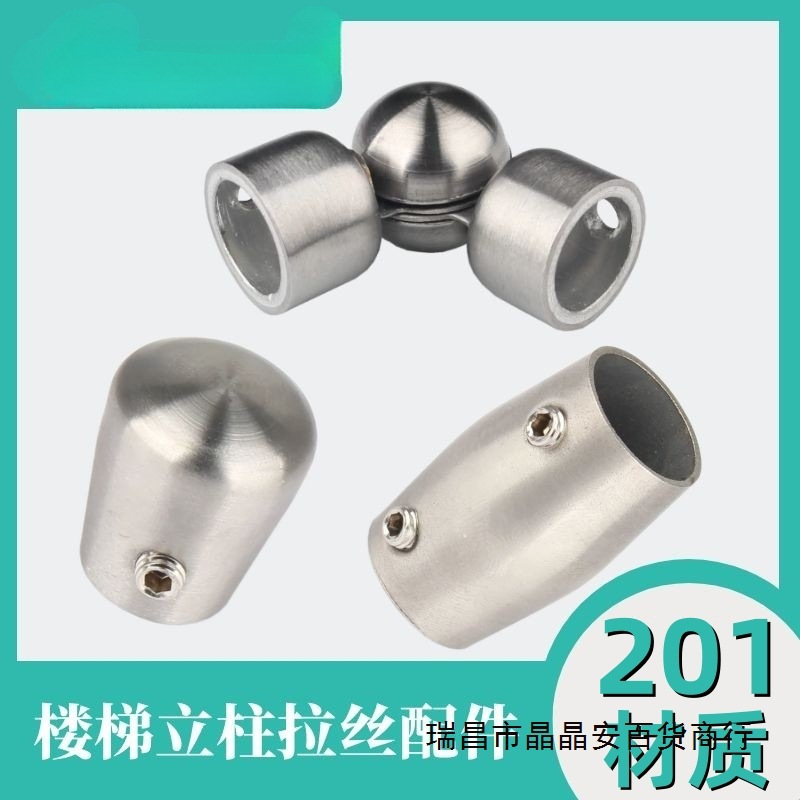 Goldmm不锈钢小管堵头 楼梯立柱拉丝封头 不锈钢管接头扶手配件