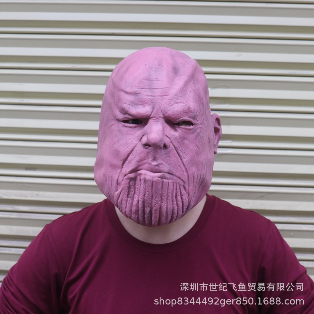 Fu película Qiu alianza última batalla máscara de combate cos Halloween tocado acero héroe accesorios látex