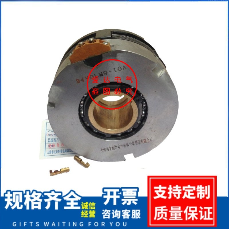 DL系列离合器为湿式多片有滑环电磁离合器  DLM10-100AG 电磁离合