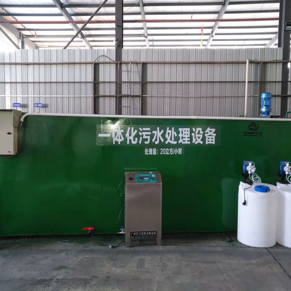 一体化污水处理设备UASB厌氧污水处理加药沉淀气浮污水处理可移动