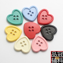 四眼爱心塑料彩色喷漆纽扣 儿童服装外套毛衣扣子DIY桃心钮扣18mm