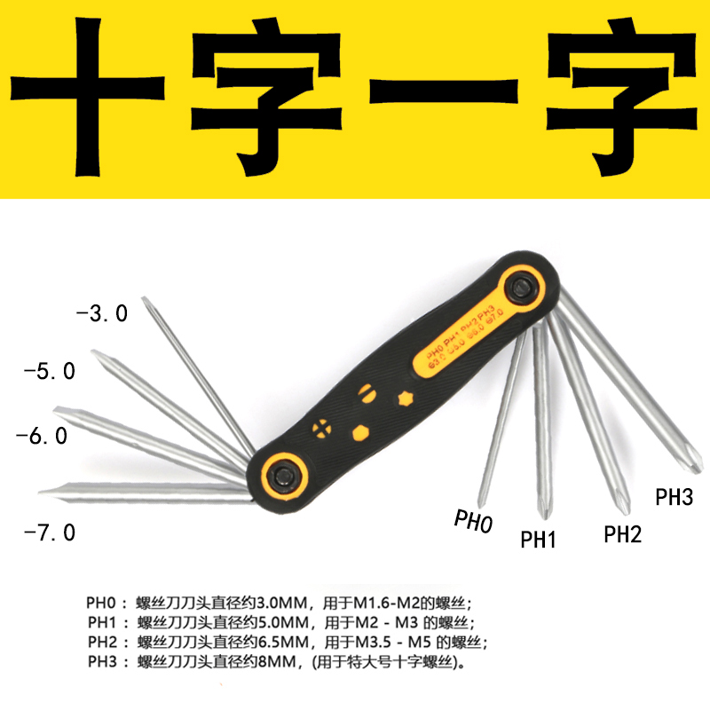 16 en una llave multifunción herramienta combinada portátil plegable hexagonal llave conjunto destornillador