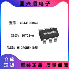 ME4313BM6G SOT23-6 늉�2.5V-18V ���0.5mA �a���a��������