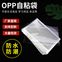 opp����͸������7�z���b�����ƷС���Ӳ����z���ϴ���ڰ��b��