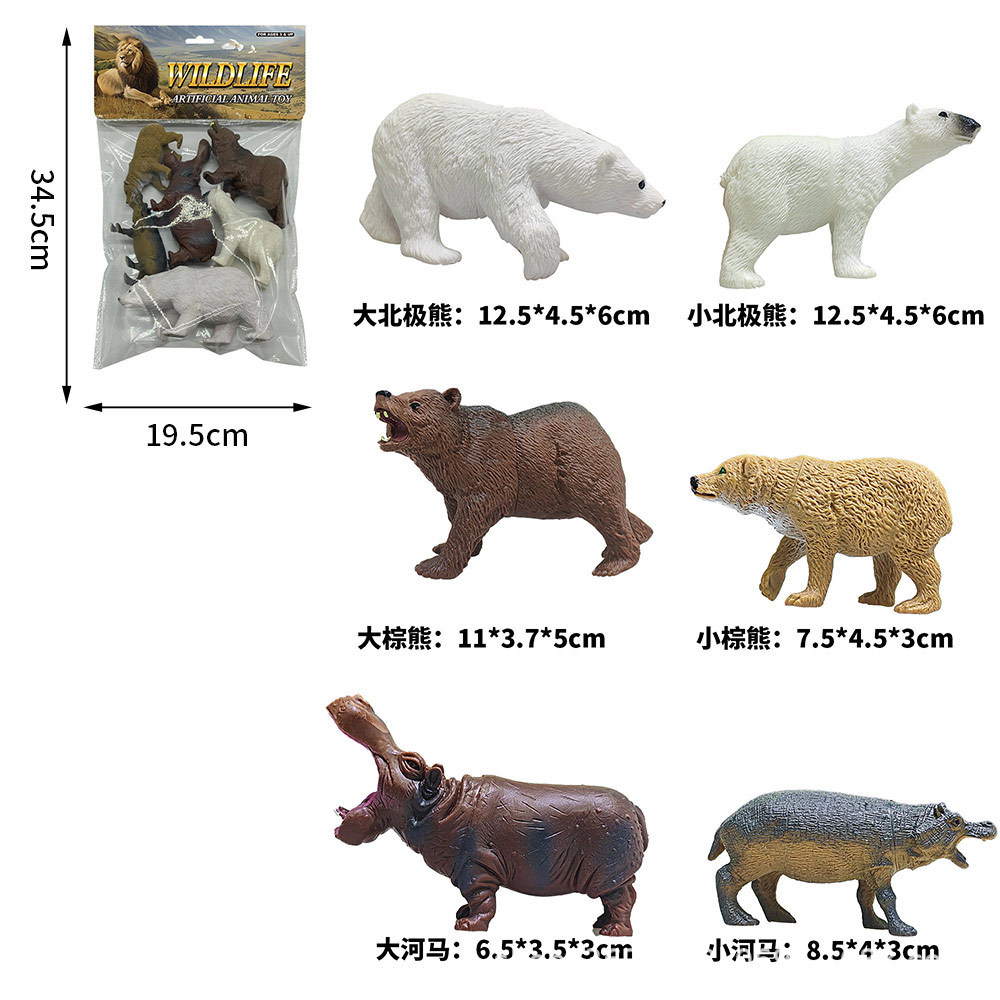 Transfronterizos niños juguetes modelo de dinosaurios granja marino aves de corral simulación de vida silvestre dinosaurios nuevo conjunto al por mayor