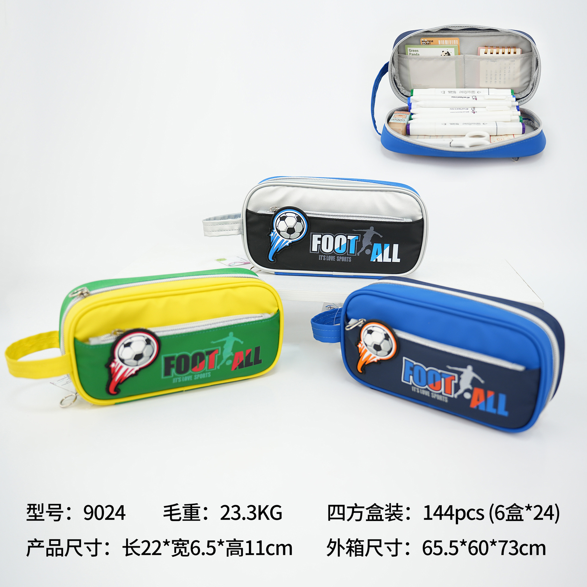 Nueva bolsillo de bolsillo de baloncesto bolsillo de papelería multicapa de gran capacidad bolsillo de papelería deportiva de nicho de alto valor de cara bolsillo de bolsillo de jardín de infantes