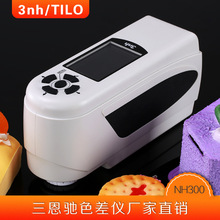 3nh三恩驰NS810精密分光色差仪NH300便携式电脑测色仪SC-10色差计