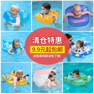swimbobo婴儿游泳圈宝宝趴圈户外游泳用品儿童泳圈清仓批发包邮