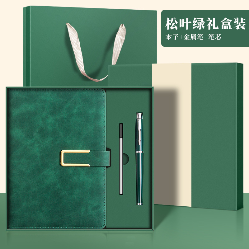 솔잎 그린 선물 상자 (펜 + 리필)