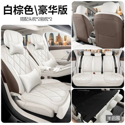 A9L interior modification, car: Modelə uyğun (Original) oturacaq örtükləri - white-brown-deluxe-edition-half-coverage-for-rear-seat-note-the-model-year