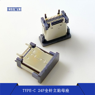 Type-C24P���Nĸ��H6.5 9.3 10.5mm��������ʽ�NƬ���������ĸ�^