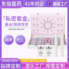 �D�����zOEM���ӹ�Ů��˽�ܮaƷ�׺��־�˽̎�o���B�N�ƹ��S����