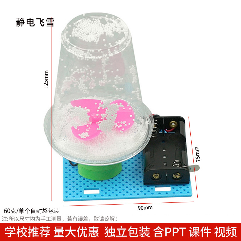 Los niños de Ciencia y Tecnología pequeña producción material didáctico kindergarten hecho a mano DIY experimento científico estudiante regalo juguetes al por mayor