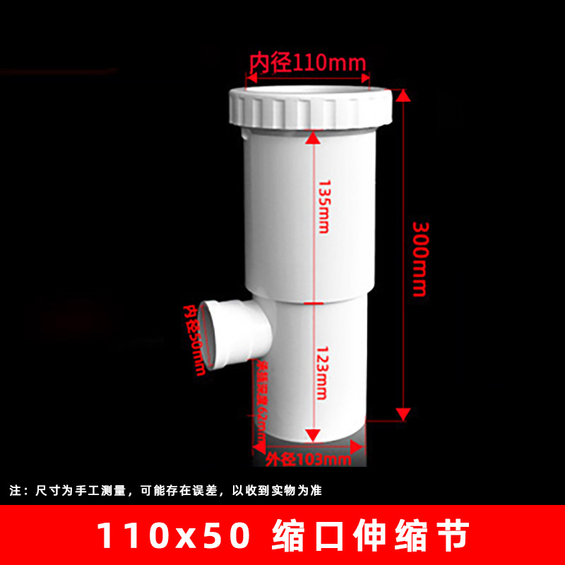 110*50 cuello alargado telescópico tee (30cm) cánula interior (40 unids/caja)