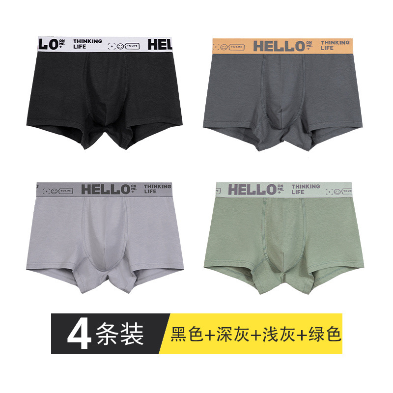 [항균 4팩] 블랙 + 다크그레이 + 라이트그레이 + 그린