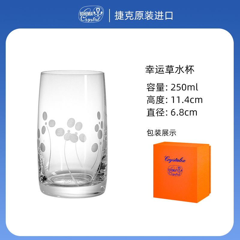 Regalos de negocios Caja de regalo de copa de whisky de cristal de importación checa Reunión Anual para enviar a los clientes Caja de regalo de Año Nuevo 2026