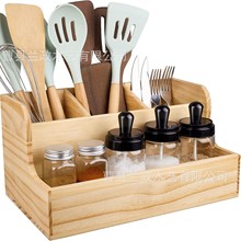 木制厨房收纳盒多功能厨房调料盒桌面筷子勺子餐具收纳整理木盒