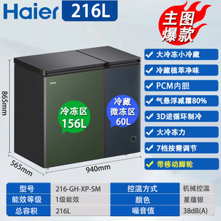 ����FCD-216GHXPSM�����p���p����������ر��r���ñ���