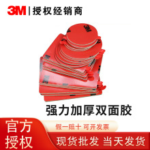 3M�p���z�����Ӻ��ճ��С�A�N����o�ی���܇���֙C܇�d֧���z��