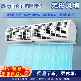 风幕机;通风机;热风炉