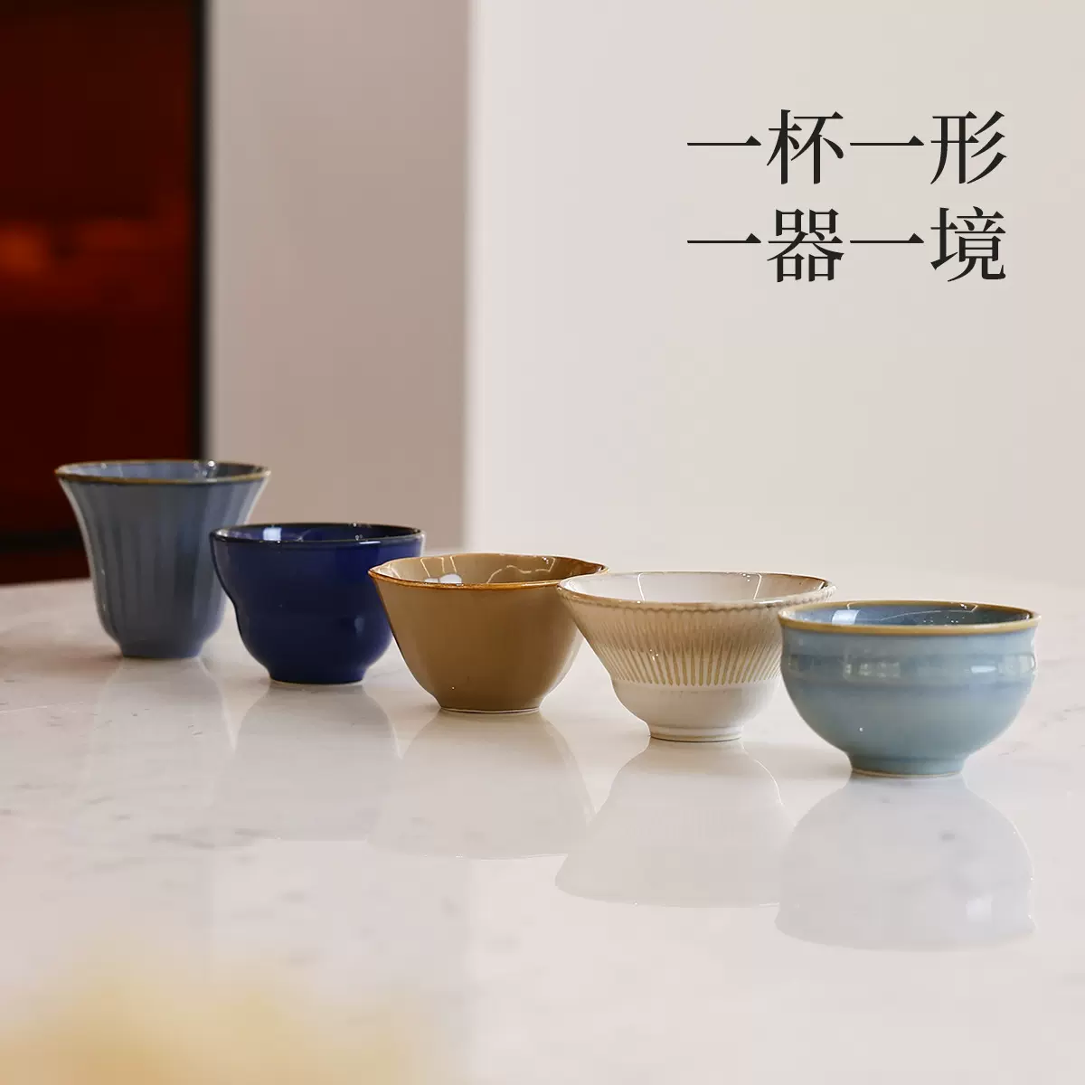 松发瓷器窑变主人杯茶杯套装2025新款陶瓷高端伴手礼品盒送人长辈