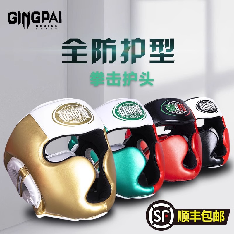 Adult Children Face Protector Boxing Helmet Sanda Monkey Face Fighting Taekwondo Head Protector Headgear Professional Male Girl