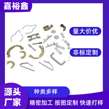 厂家生产五金制品不锈钢弹片精密冲压v型拉伸折弯钣金零件代工
