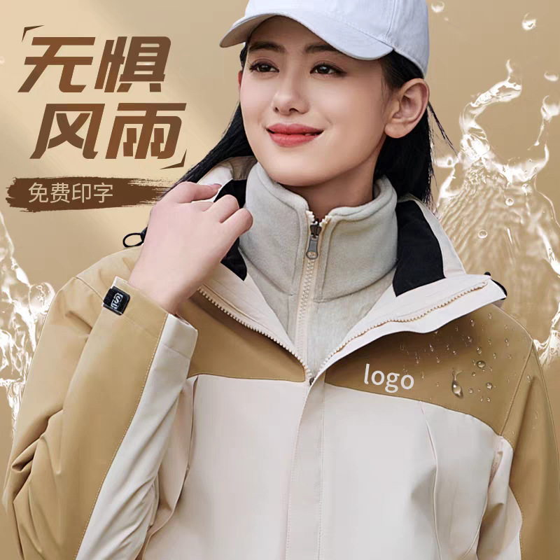 Thickened Jacket Three-In-One Detachable Two-Piece Outdoor Windproof and Waterproof Group Work Clothes with Customized Logo