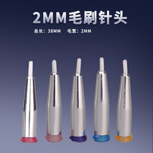 ëˢ��^ܛ��^��^�ݿھƾ���^�c�z�Cëˢֱ��2mm