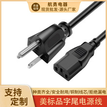 1.31ƽ�����~��Ҏ��X���C�Դ����������3о��ʽƷ��β���^��