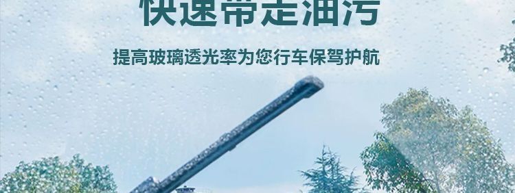 Glass water for cars, concentrated car coating, specialized for strong rain protection and oil film removal, suitable for car use to remove rain stains and repel water