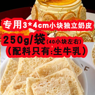 ��Ƥ�ӵ��⌣�Ã��ɸ���Ƥ���ɹ��خa˼����Ƥ����ƤС�����ֹ���