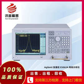 Agilent/安捷伦 E5062A 网络分析仪 3G网分 回收E506网络分析仪