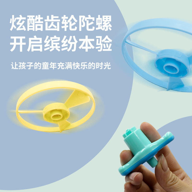 Cyclone Gyro lanzamiento giratorio platillo volador juguete de torsión traje Frisbee juguete protector Los niños cuadrado