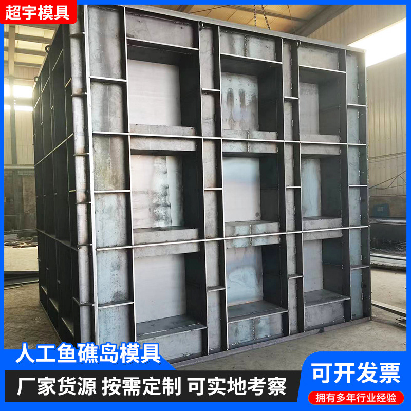 人工鱼礁岛模具水利河道生态鱼巢护坡植草式鱼潮护坡模具
