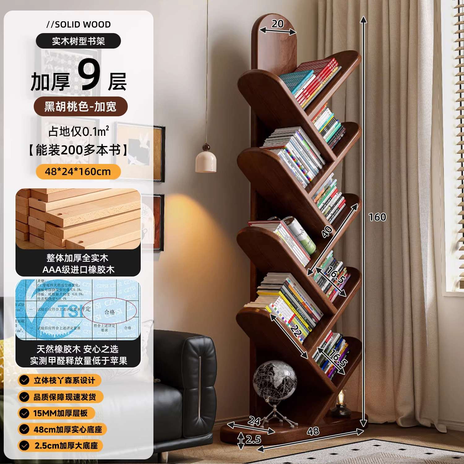 Estante de madera sólida en forma de árbol esquina de piso estrecha sala de estar integrada contra la pared creativa simple exhibición esquina pequeño estante de libros para niños