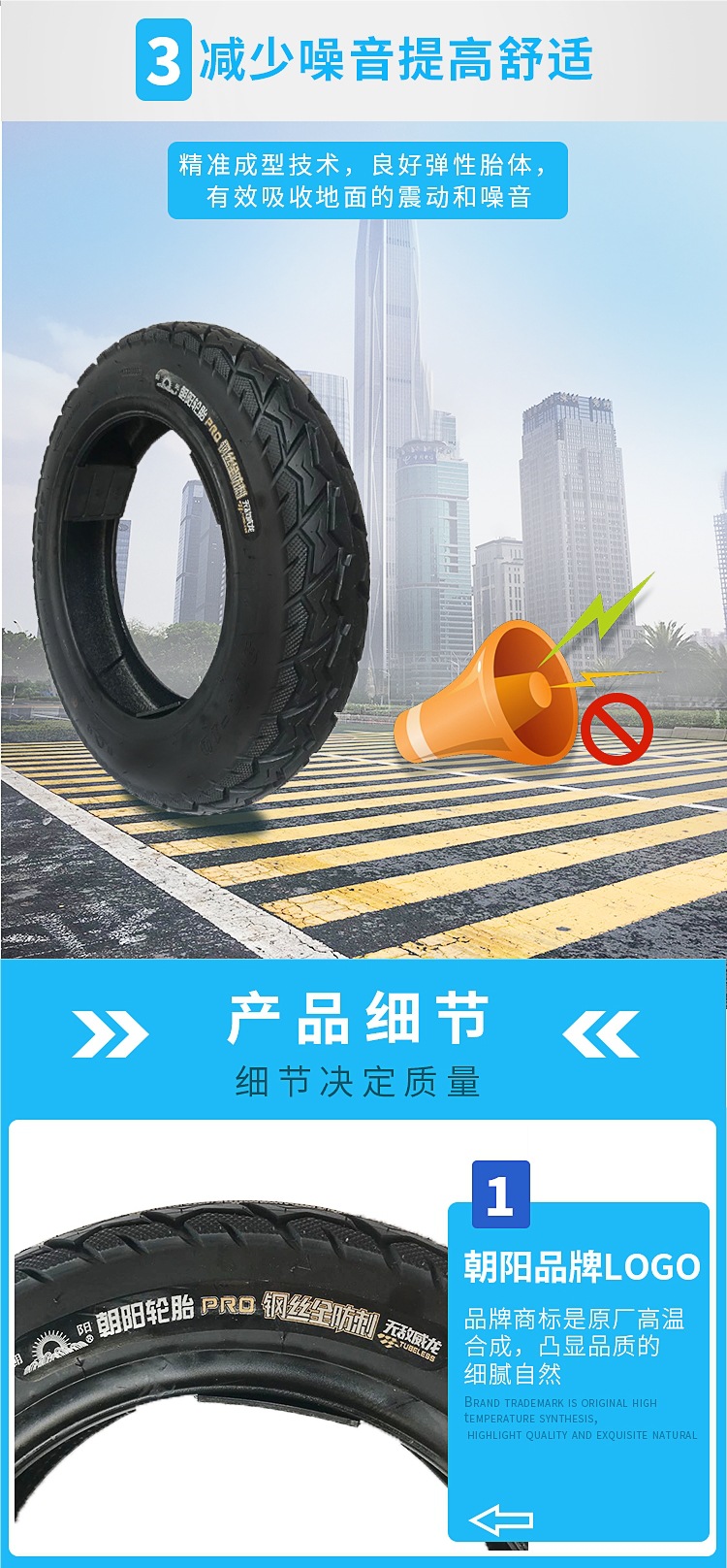 Chaoyang Tire 3.00-10 Vacuum Tire 300-10 Electric Vehicle Battery Vehicle Vacuum Tire Explosion-Proof Tire Steel Wire Tire